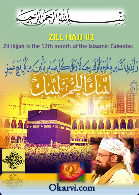 #Haj- Zill Hajj- The Fifth Pillar of Islam
