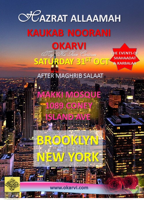 New York- Makki Masjid-Shahaadat Conference-Allaamah Kaukab Noorani Okarvi