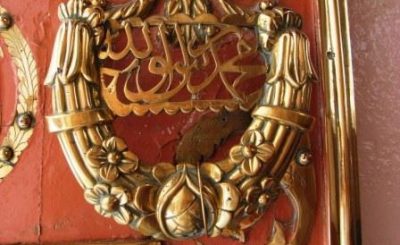 door knob,madinah, mosque,prophet,small,