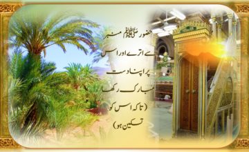 Miracles,miracle,pillar,tree hanana,Zikr e Jameel,