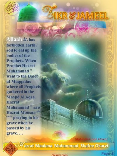 Prophet Mairaj-Alive-4